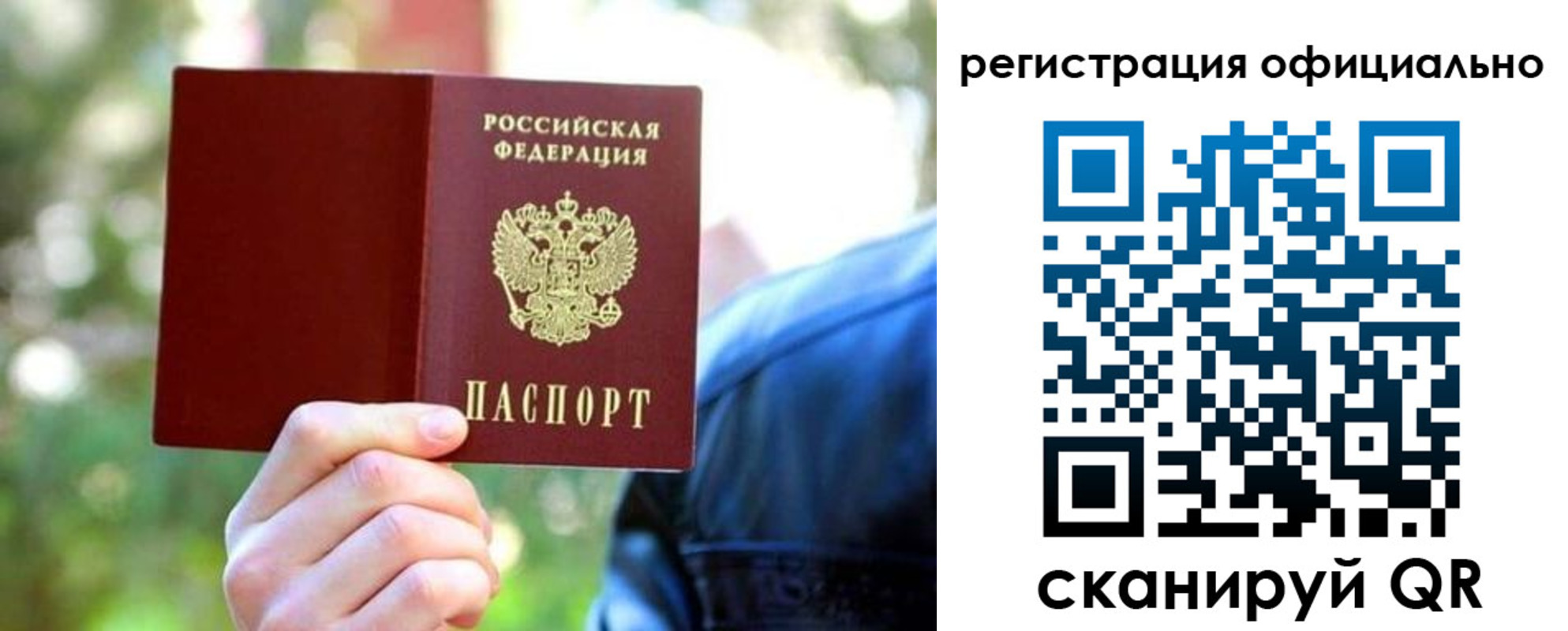найти адрес прописки в Мамадыше