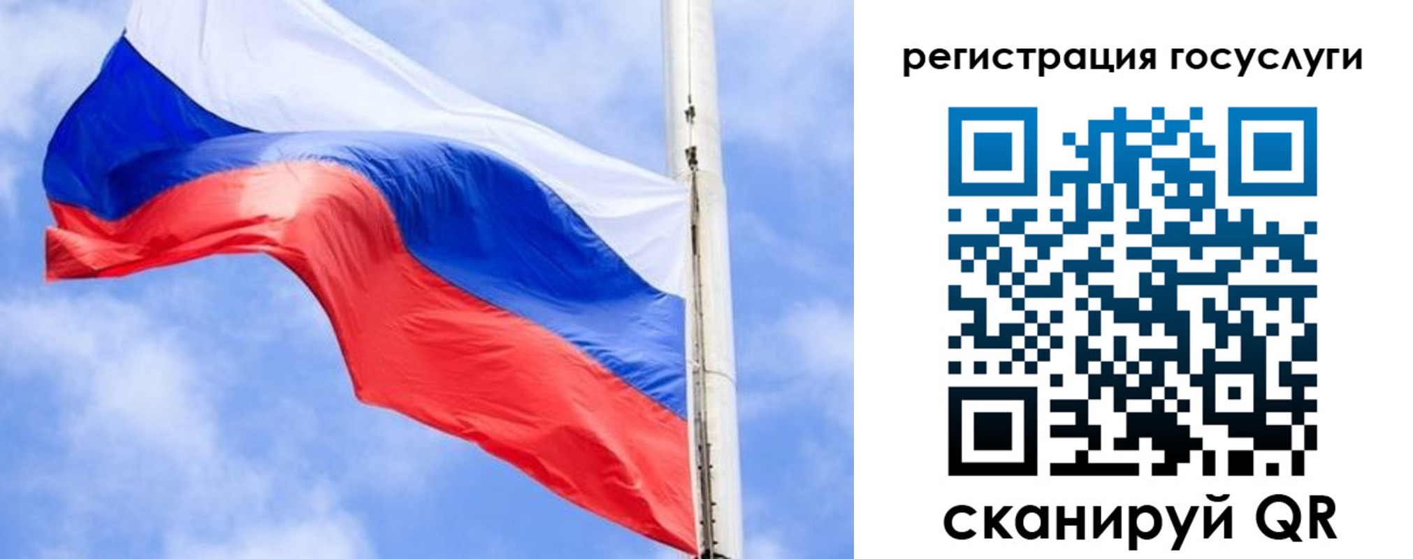 регистрация для дет. сада в Мамадыше