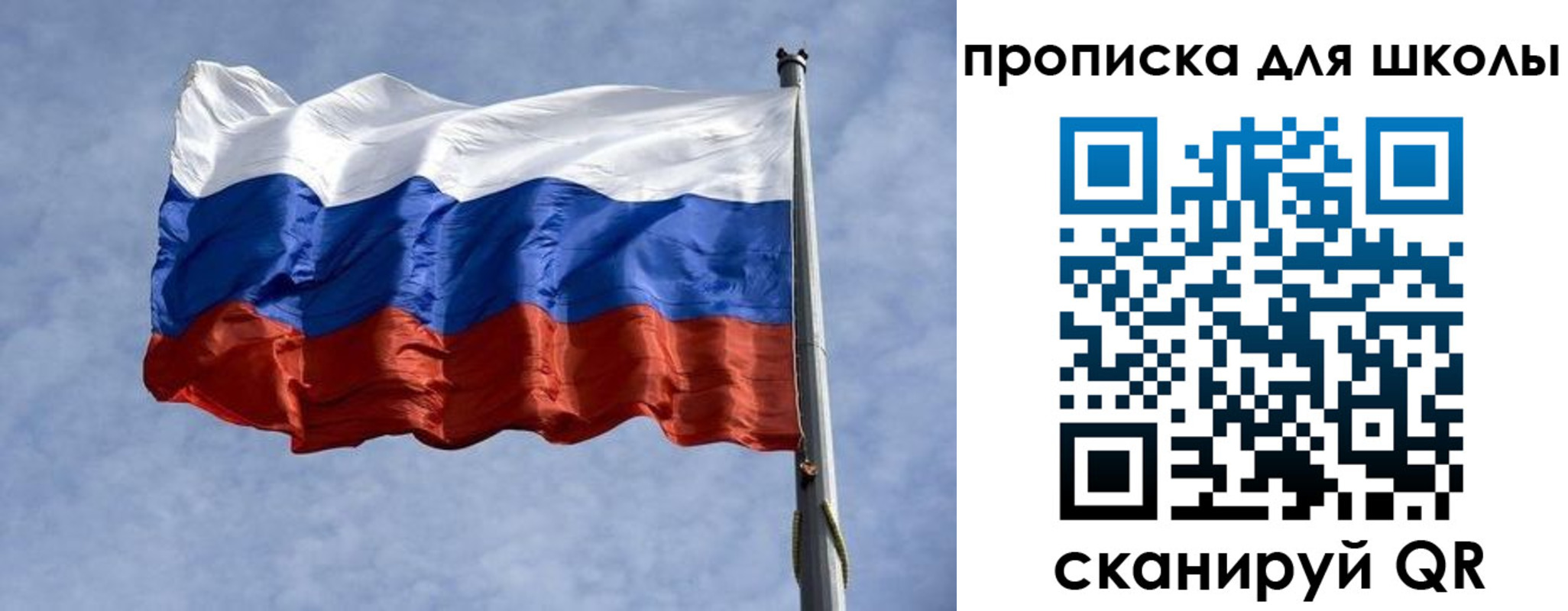 прописка от собственника в Мамадыше